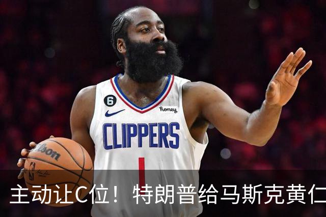 主动让C位！特朗普给马斯克黄仁勋颁奖，这场大戏藏4层惊天算计