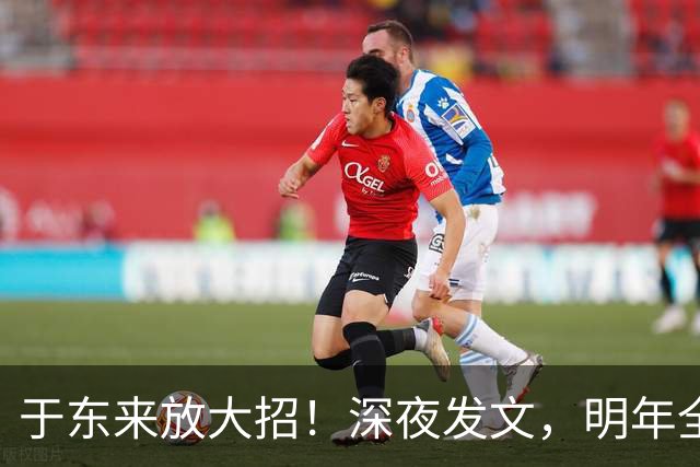 于东来放大招！深夜发文，明年全员双休每天上7小时，员工太幸福
