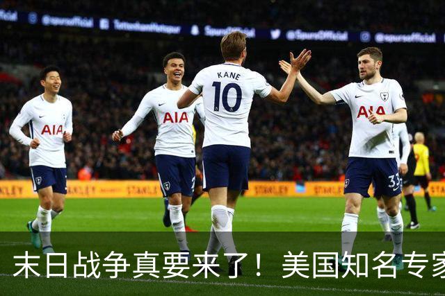 末日战争真要来了！美国知名专家警告：美以两国或将引爆核战！